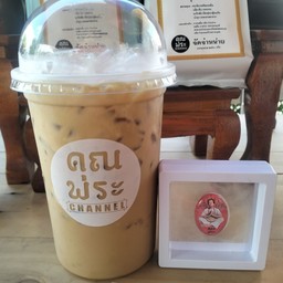 เอสเย็น