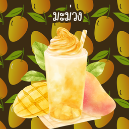 มะม่วงปั่น