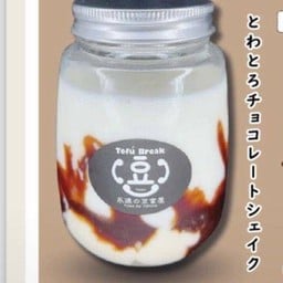 1236. TOWA TORO CHOCOLATE SHAKE