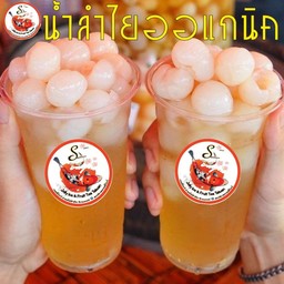 ร้านเสน่ห์เกสรคาเฟ่