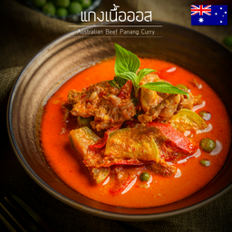 แกงเนื้อออส
