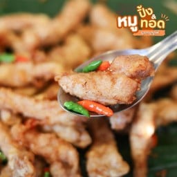 หมูปิ้ง&หมูทอด นายกอล์ฟ ปัตตานี