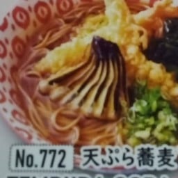 Tempura soba