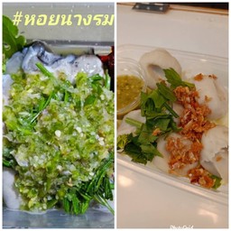 [เซตสุดฮิต] นางรมทรงเครื่อง + ลูกชิ้นปลาลวกจิ้ม