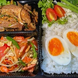 ชุด แซ่บ C