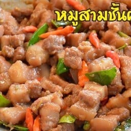 หมูสามชั้นผัดกะปิ