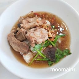 ข้าวต้มกระดูกหมูเห็ดหอม