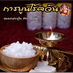 Camphor Aarti Fire Smoke-Free Large Jar 200g Odorless