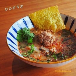 ออกรส สกลนคร