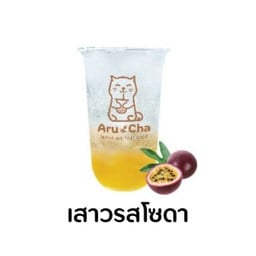 เสาวรสโซดา