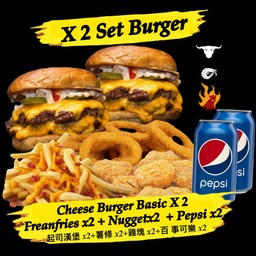 X 2 Set Burger ( Normal Size )