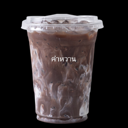 ช็อค...นูเทลล่า