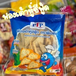 ฟองเต้าหู้ซีฟู้ด PFP