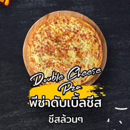 M Double Cheese Pizza