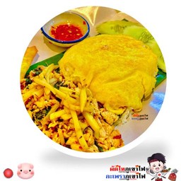 🟢ข้าวไข่ห่อกะเพราหมูสับหน่อไม้ดองโบราณ