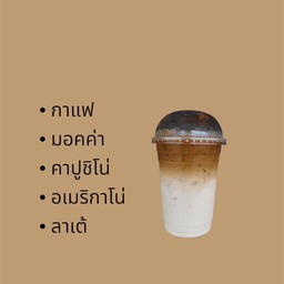 LUMA COFFEE