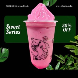 นมชมพูปั่น