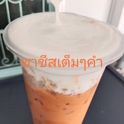 ชาไทยหอมๆพร้อมครีมชีส