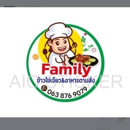 Familyข้าวไข่เจียว&อาหารตามสั่ง(หมู่บ้านเอื้ออาทร ซอย4/8)