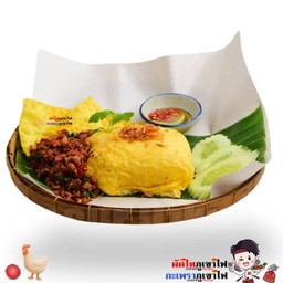 🟢ข้าวไข่ห่อ กะเพราไก่สับ ห่อโบราณ (มาแรง)