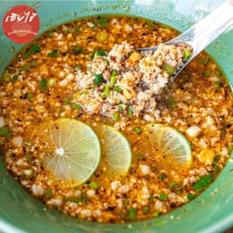 หมูลอยยำโบราณ (หมูสับล้วน)