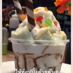 ปังเย็นบราวชูการ์นมสด