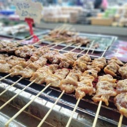 หมูปิ้งโบราณ นายแบงค์ ตลาดตั้งจิตนุสรณ์