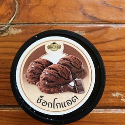 ช็อคโกแลตศิริโอชา