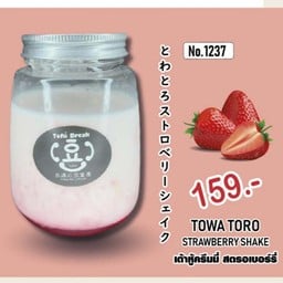 1237.Towa Toro Strawberry Shake