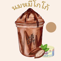 นมหมีโกโก้