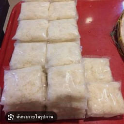 ข้าวเหนียวนึ่ง