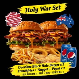 Holy War Set ( Over Size )