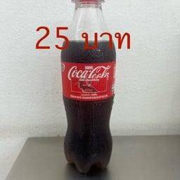 โค้ก ออริจินัล (ขวด)