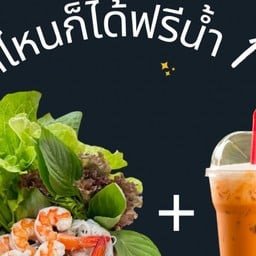 เมี่ยงคอนโด นวมินทร์