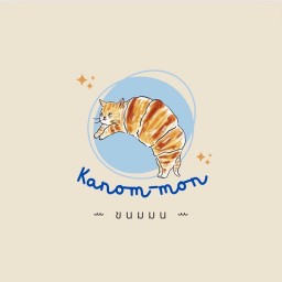 Kanom-mon
