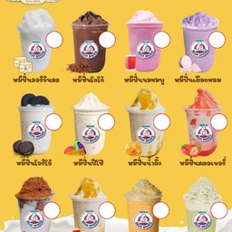 นมหมีชาเขียว