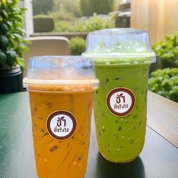 เซตจับคู่ดูโอ้สายชาสุดฮอตฮิต