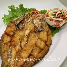 ปลากระพงทอด