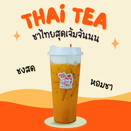 ชาไทยเย็น