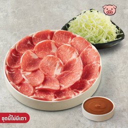 D4 ชุดประหยัดหมู