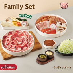 C2 ชุดครอบครัวหมู