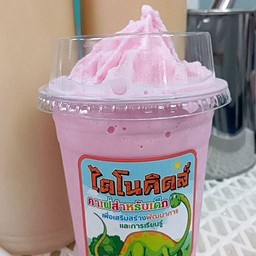 นมชมพูปั่น