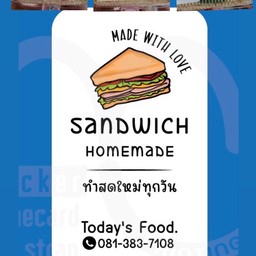 รับจัดเบรค