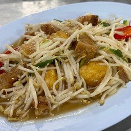 ถั่วงอกเต้าหู้หมูกรอบ