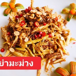 เก่งกะกันย์ คาเฟ่ บ้านใหญ่