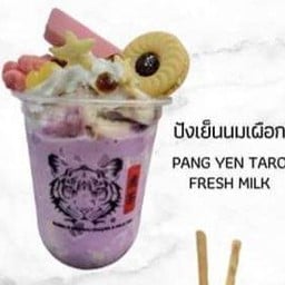 ปังเย็นนมเผือก