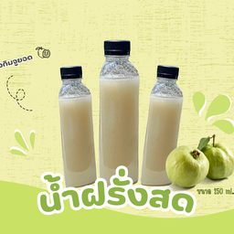 ครัวคุณตา - ผักไฮโดรโปนิกส์ และอาหารสุขภาพอื่นๆ