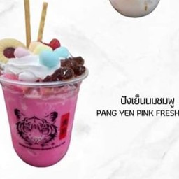 ปังเย็นนมชมพู