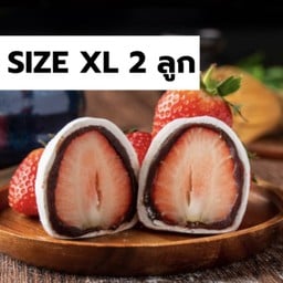 XL2 : ไดฟูกุสตรอว์เบอร์รี่ ไซส์ XL 2 ลูก
