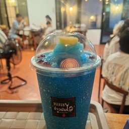 บลูฮาวายปั่น